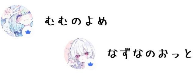 鍵音 むむさんの壁紙画像