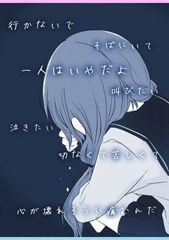 リスカ依存症
