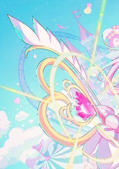 #魔法少女にはなれないけれど