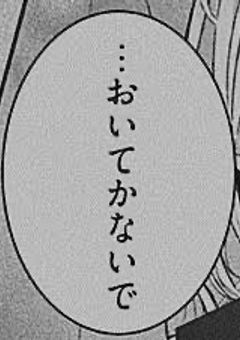 嫌われ主に転生しました。