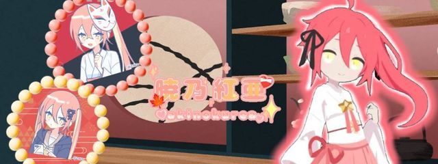 暁井紅亜🍁❤️‍🩹 (元 暁乃紅亜)さんの壁紙画像