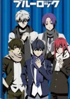 潔はBLをまだ知らない?!