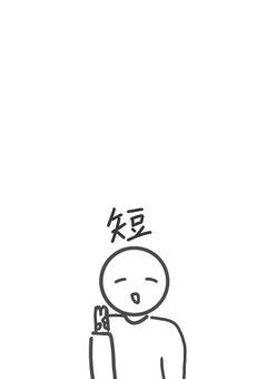 カンヒュ短編集