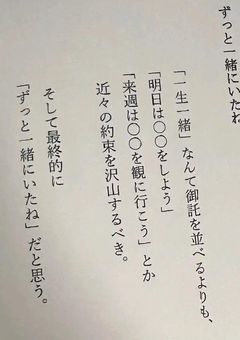 呟