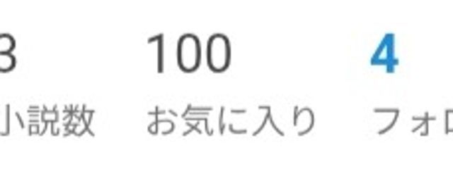 悲しみに暮れている妃依さんの壁紙画像