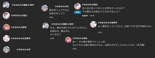 ㅤ楢葉さんの壁紙画像