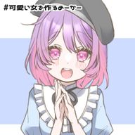 こはるさんのアイコン画像