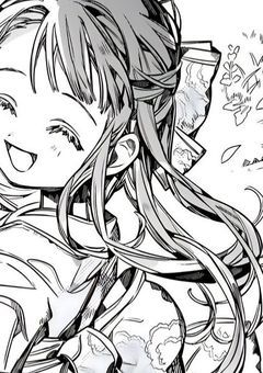祓い屋少女は性格が悪い