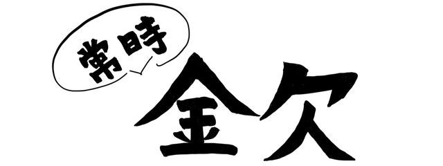 もめんどうふさんの壁紙画像