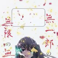 推しを幸せにし隊さんのアイコン画像