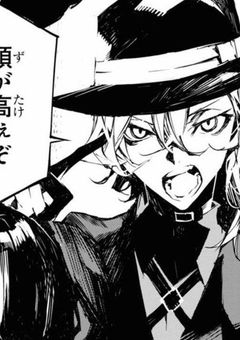 文 豪 ス ト レ イ ド ッ グ ス【 黒 】