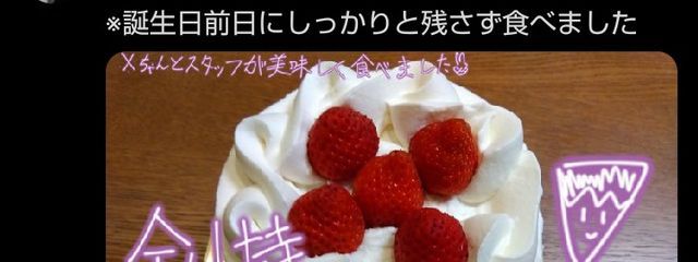 朱さんの壁紙画像