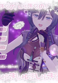 君への愛は一億㌢㍍