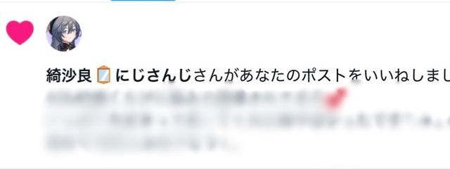 今日も自分を更新中‼︎♡さんの壁紙画像