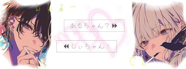 或兎@luna&noxさんの壁紙画像