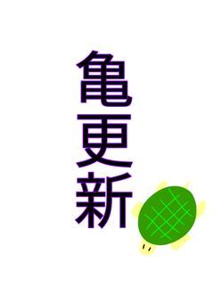 軍人でも恋愛したい！