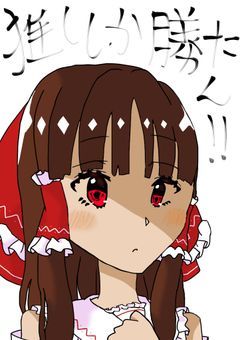 東方projectを語りたい‼︎