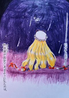 東方忘記録〜unforgettable past