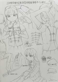 都道府県擬人化キャラデザイラスト部屋