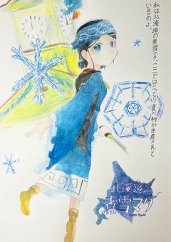 よその子都道府県擬人化イラスト部屋