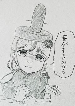 よその子イラスト部屋