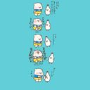 ぬち