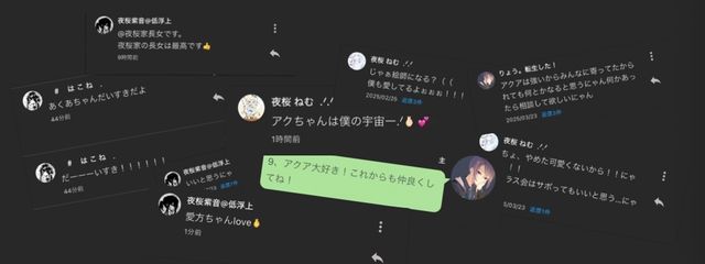 夜桜家長女さんの壁紙画像