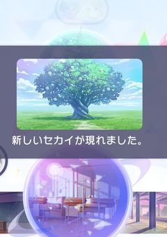 　物 語 の セカイ の Untitled＿
