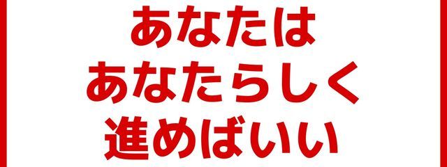 探さないでください。さんの壁紙画像