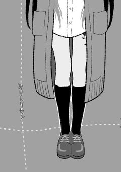 また明日を笑うために