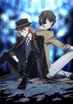 太宰治と中原中也の娘、ブルーロックへ行きます