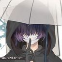 黒霊 ハテナ
