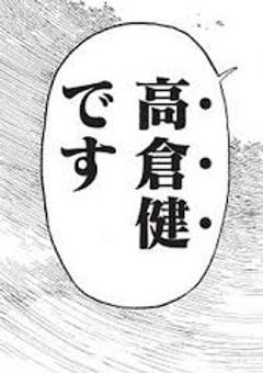 筋肉ゴリラ、体質がおかしい件について。