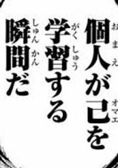 ブルーロックのカウンセラーさん。