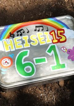 浮気性女、でも愛される。