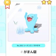 こいさんさんのアイコン画像