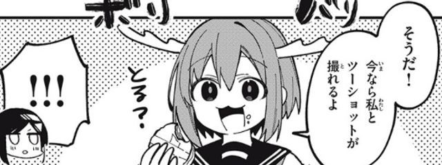 めあ@4月からログアウトさんの壁紙画像