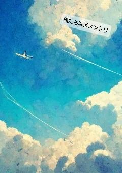 mmntr　　　家族パロ