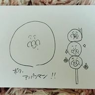 颯(はやて)さんのアイコン画像
