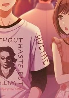 幸せになりたかっただけ　。