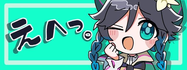 　雨 凪 .さんの壁紙画像