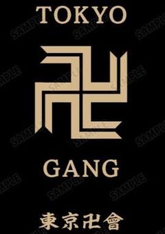 東京卍會の紅一点とタケミチ