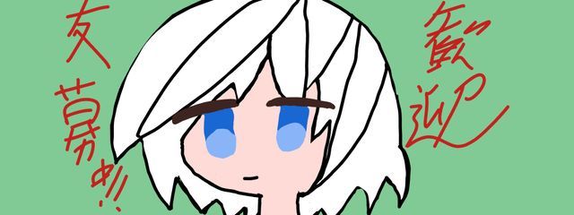 ろむ＠Clear sky angels所属✨🫧🪽さんの壁紙画像