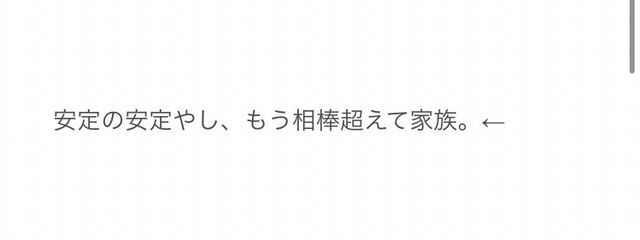 愛 瑠 萌 🦋🌙さんの壁紙画像