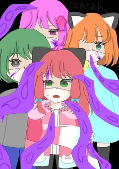 寄生虫世界からのお便り(テラーリメイクver)