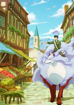 気まぐれ女神の放浪メシ