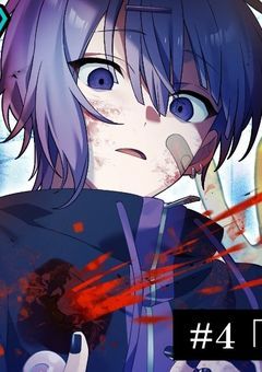 帰りたいだけなのに