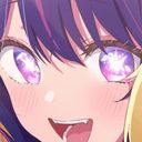 星野 (なまえ:カタカナ)