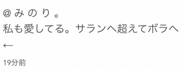 Miさんの壁紙画像