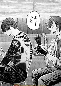 羅刹学園の最強♡天鬼